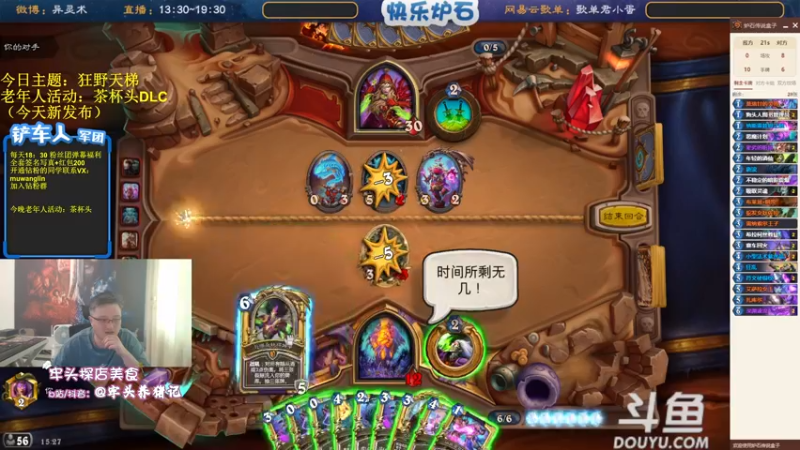 【2022-07-01 15点场】异灵术老师：异灵术：炉石传说40血新世界已来临