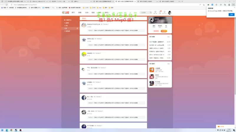 【2022-07-01 17点场】谢彬DD：喂,在吗?进来看Show 了.