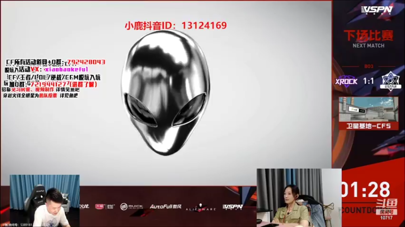 【2022-07-01 20点场】传情小小：小鹿：安安静静看比赛