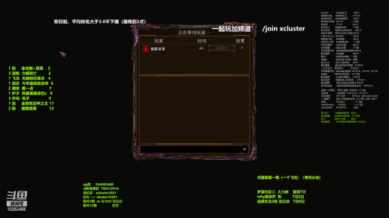 【2022-06-30 19点场】xcluster：星际酒馆,明天就是xl杯的日子啦