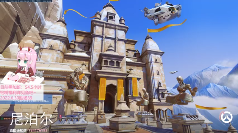 【2022-06-30 14点场】晚晚呦：【晚晚】看直播免费领小锤新皮肤啦~