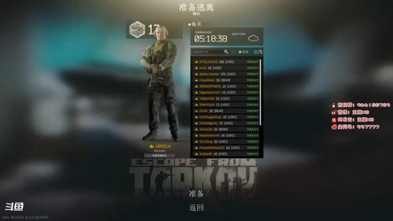 【2022-07-01 13点场】x8N1ce：[x8]删档了，开个荒
