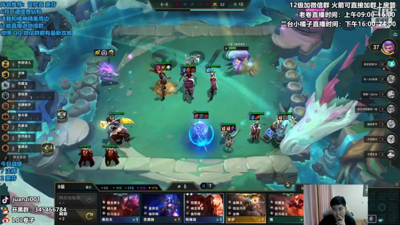 【2022-07-01 11点场】卷子丶：我悟了，今日必上大分！！！