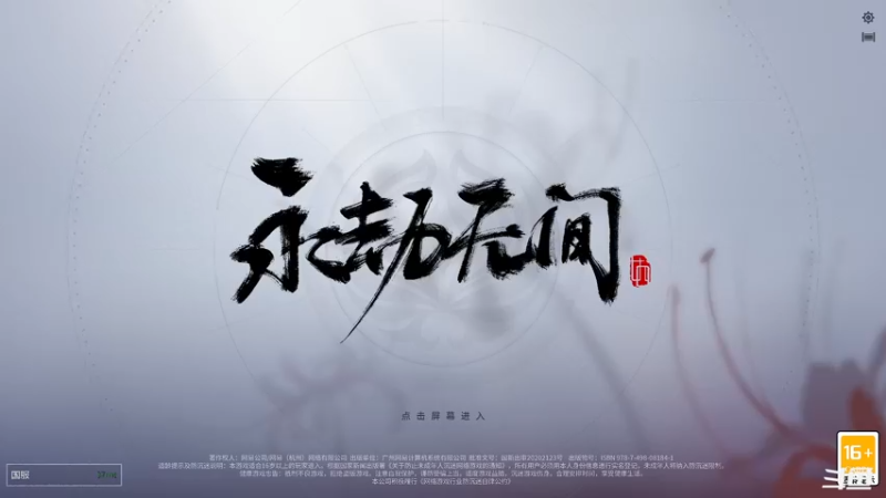 【2022-06-30 19点场】瑶谣鳐傜摇謡：刮痧是版本问题，帅才是一辈子的事~