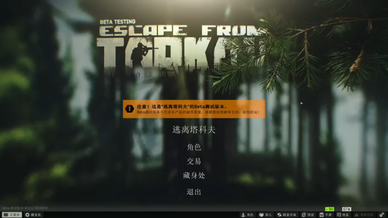 【2022-07-01 14点场】走黯：走黯-2K画质看新档塔科夫