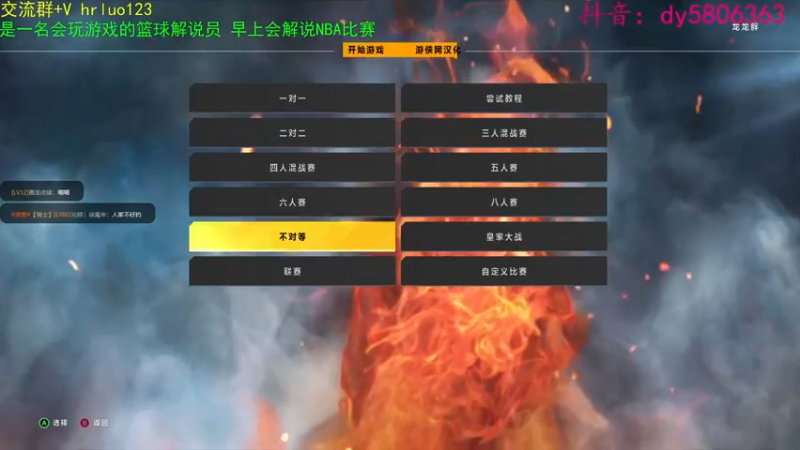 【2022-06-30 23点场】91斧王娱乐NBA解说：水友联盟之猪头解说员
