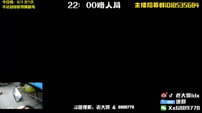 【2022-07-01 19点场】老大贤：王牌1v4：扛遍海岛所有的妹妹