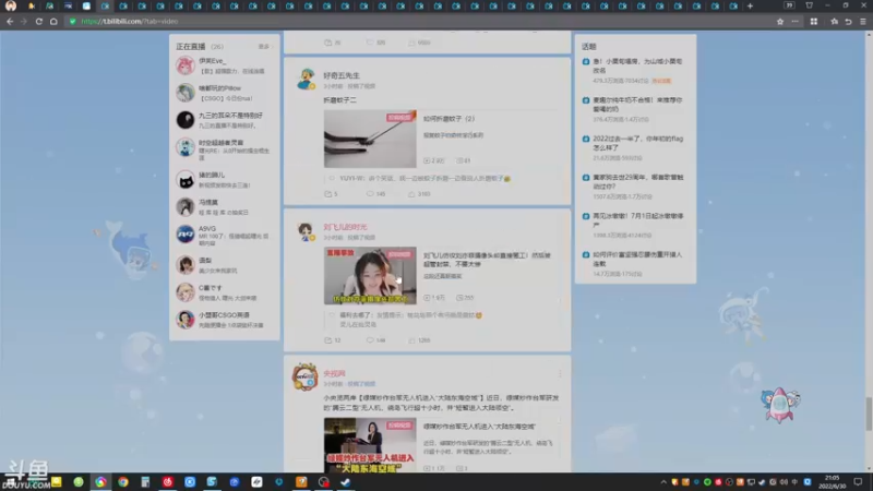 【2022-06-30 21点场】赤瞳不是翅桶是赤瞳：今日双倍，怪猎追追进度