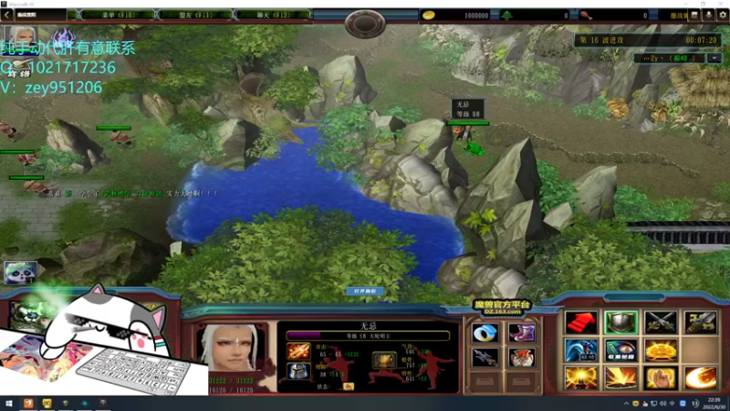 【2022-06-30 22点场】丶丶丶丶Zy：【幻想物语】随便打打！