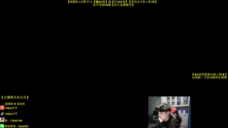 【2022-06-29 16点场】Table白羊：【中单霸主】2倍亲密度！