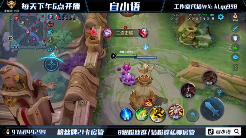 【2022-07-01 20点场】自小语：黄金双倍 冲刺巅峰第一