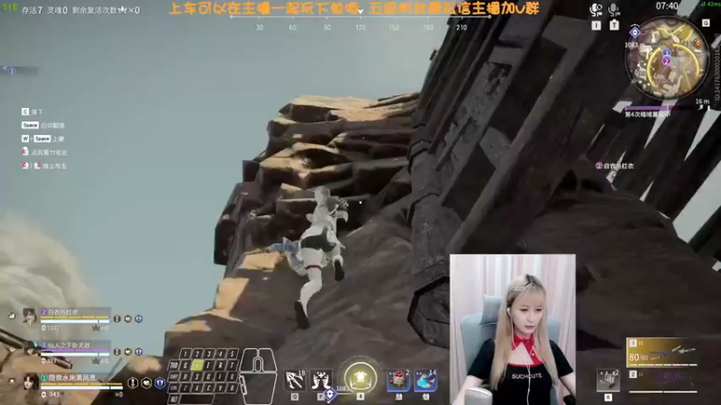 【2022-06-30 21点场】猫系女友笑酱酱gf：顶级饿女 进来看看