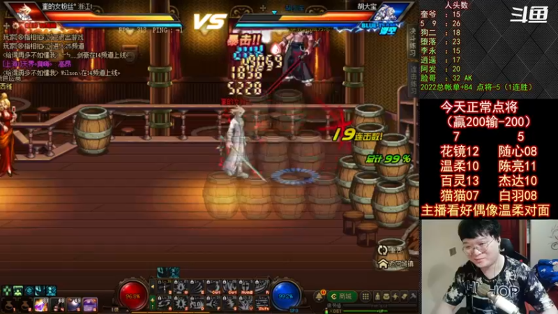 【2022-07-01 01点场】红眼小奎：顶级44+OB点将！