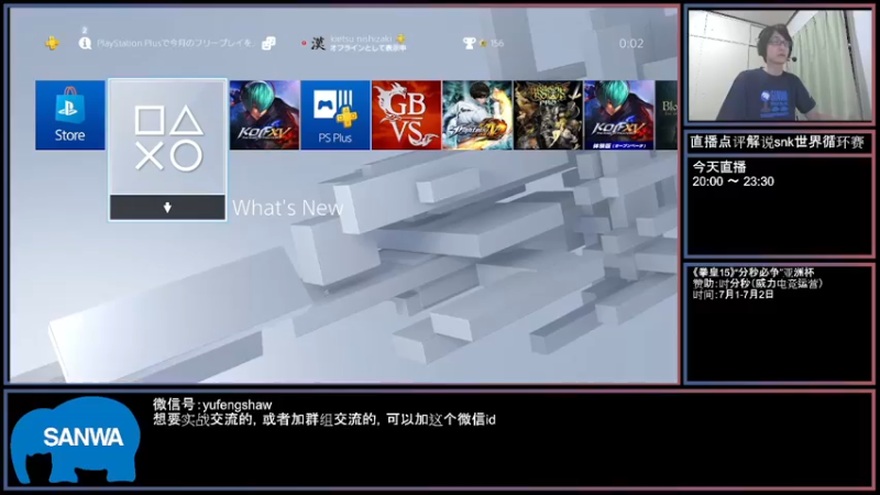 【2022-06-30 23点场】游天堂：小孩曾卓君：转播SNK官方赛