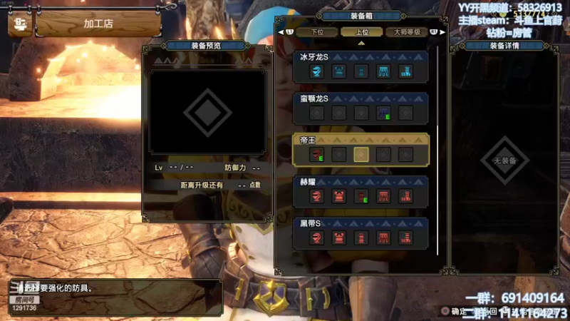 【2022-06-30 18点场】上官葑：崛起曙光全网首播