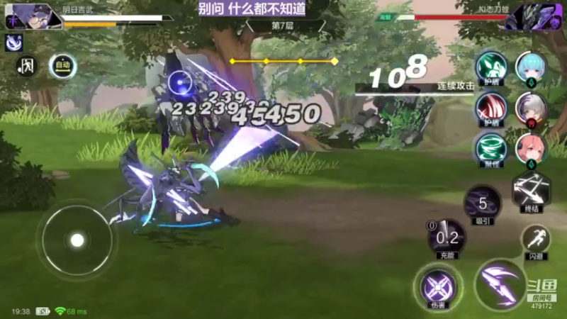 【2022-06-30 19点场】发呆吉武：一条养鱼人