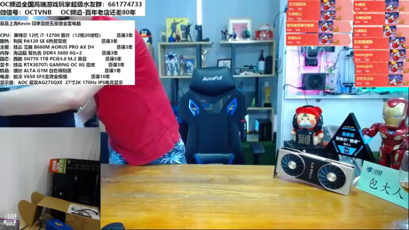 【2022-07-01 15点场】OC频道包大人：然后真正的赢，是不争！