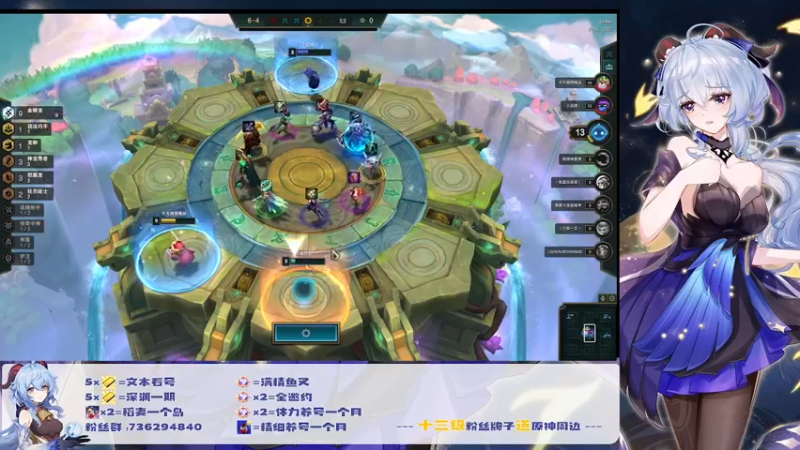 【2022-06-30 21点场】刻晴天下第一优雅：新深渊约起来！