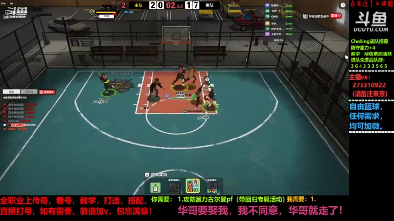 【2022-06-30 17点场】楚楚YJ：生日愿望：愿兄弟们前路光明，坦荡一生！