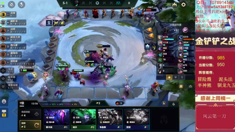 【2022-07-01 13点场】Double可乐：新版本王者局强势冲分！