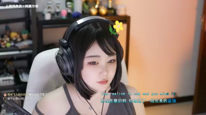 【2022-06-30 23点场】刘飞儿faye：飞儿 没有标题