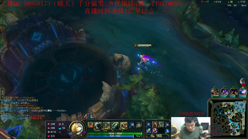 【英雄联盟】疯狗炼金的精彩时刻 20220701 07点场