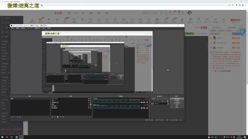 【2022-06-30 22点场】迷离之道丶：迷离劫:我回来啦