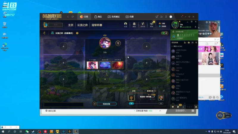 【2022-06-30 17点场】阿的痴adc：重逢的重 庆幸的庆 5160!