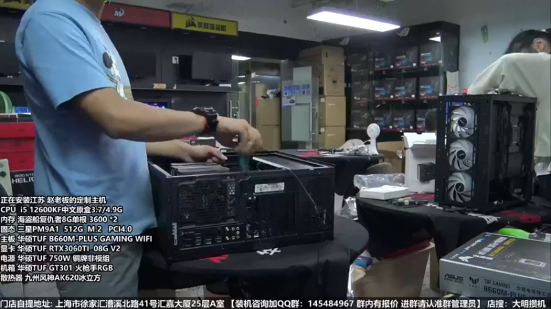 【2022-07-01 08点场】上海大明海：【大明攒机】机械大师C34PRO装机体验
