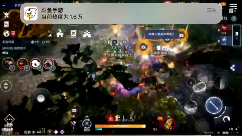 【2022-06-28 17点场】蓝朋友YonHen：黑色沙漠新角色新体验