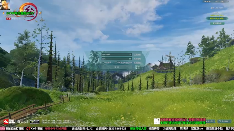 【2022-07-01 18点场】慕堇丶：【天策】准备散排冲2900