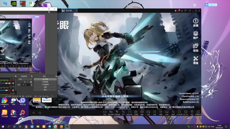 【2022-06-28 15点场】黑霄Cloud：深空之眼手游随便玩玩