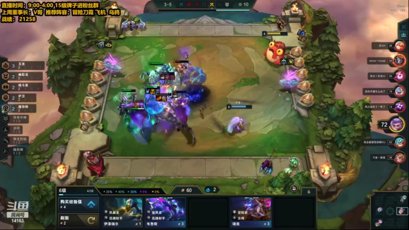 【2022-07-01 14点场】草莓：草莓： 适应下新版本