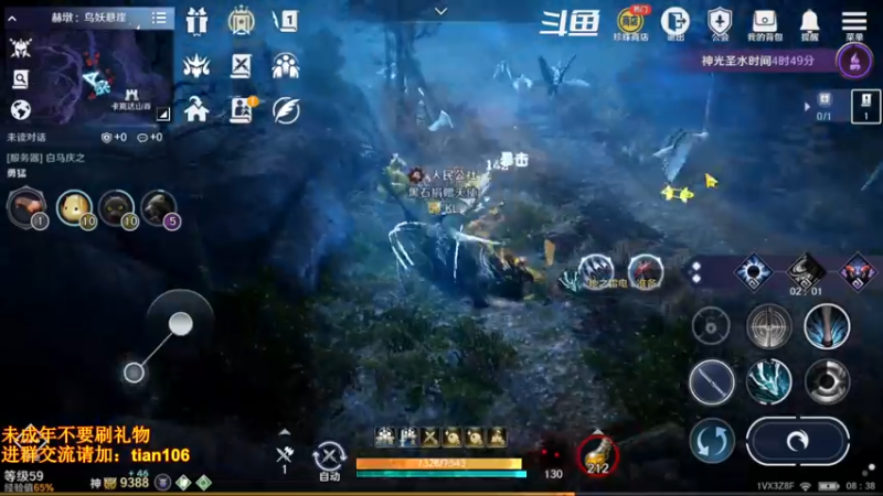 【2022-07-01 08点场】賤丶大骚賤：太肝啦！！！