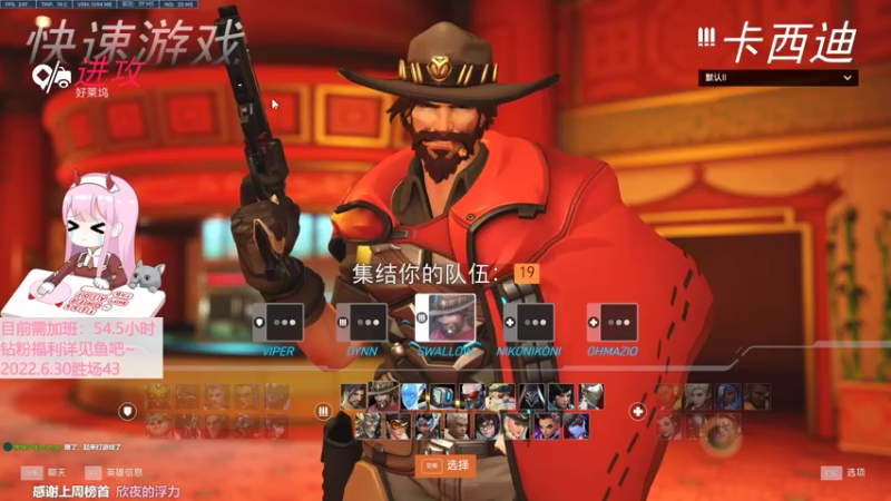 【2022-06-30 16点场】晚晚呦：【晚晚】看直播免费领小锤新皮肤啦~