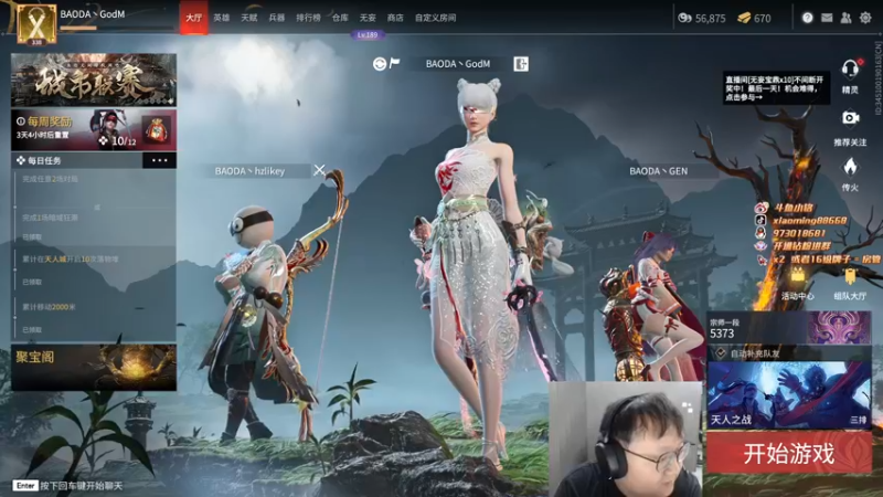【2022-06-30 23点场】小铭XiaoMing阿：小铭：今天双倍，钻粉三倍亲密度！！！