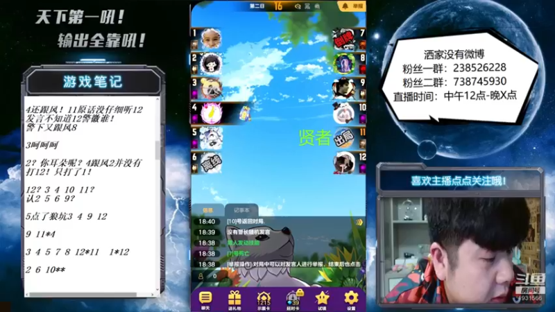 【2022-07-01 18点场】天下第一吼：夏花片片,祝你夏风得意