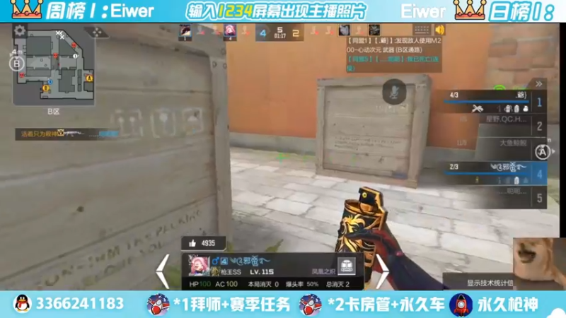 【2022-06-29 23点场】一哲丶：q区V区上车 一起玩