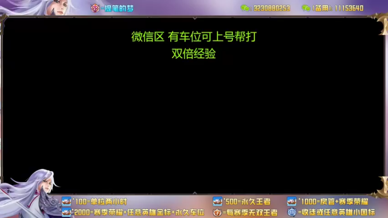 【2022-07-01 13点场】HK提笔：十五国服带粉，全天直播有车位