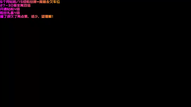 【2022-06-30 21点场】鄂宇这个疯子：【404/21级】睡不着了