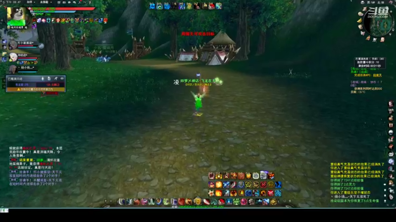 【2022-06-30 20点场】帅梦乄神话：天下3最帅天机