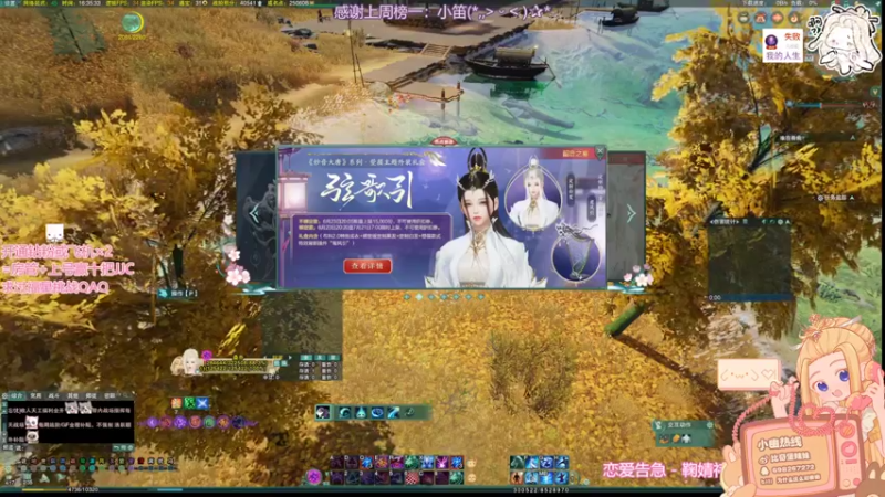 【2022-06-30 16点场】小小幽酱：【蛊幽幽】 紧张刺激的奶毒散排时间！