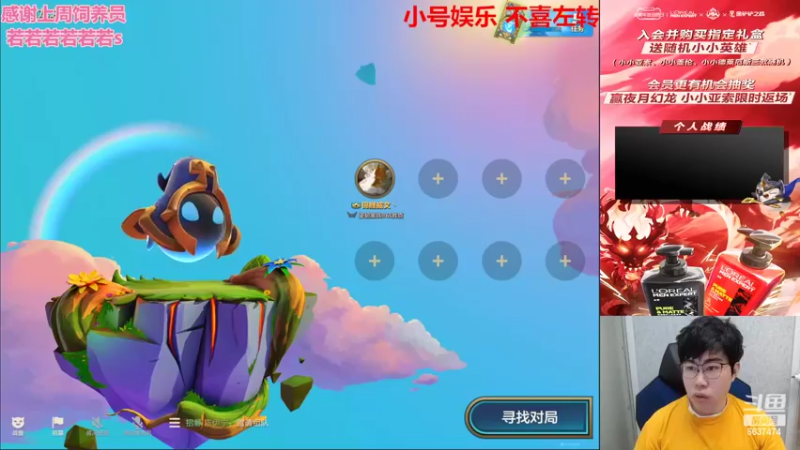 【2022-06-26 17点场】Xs雲烬：双倍亲密度：无敌回归