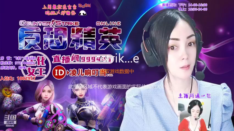 【2022-07-01 14点场】凌儿响叮当灬：姐就是女王，自信放光芒~