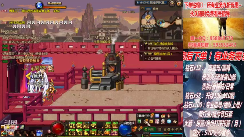 【2022-07-01 00点场】DNF丶心软：在线看号升级！副本！不排队