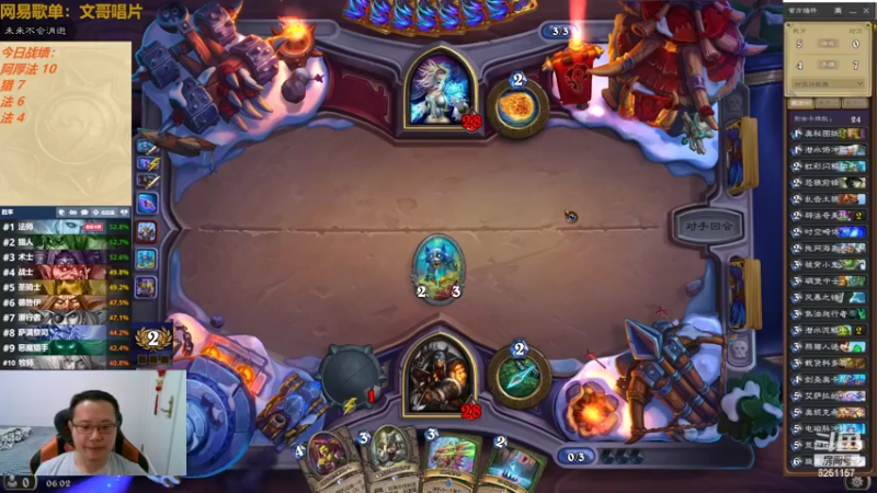 【2022-06-30 06点场】麦迪文哥：时光竞技快乐起