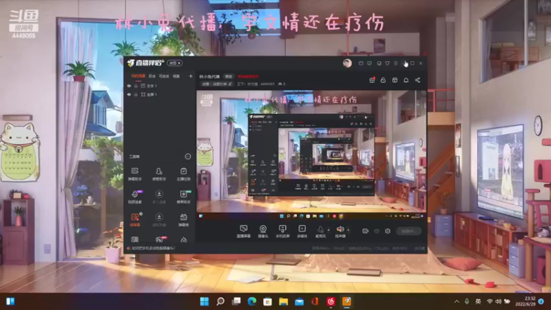 【2022-06-29 23点场】王下丶宇文情：就是贼牛！