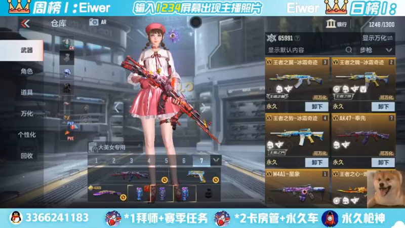 【2022-06-30 16点场】一哲丶：q区V区上车 一起玩
