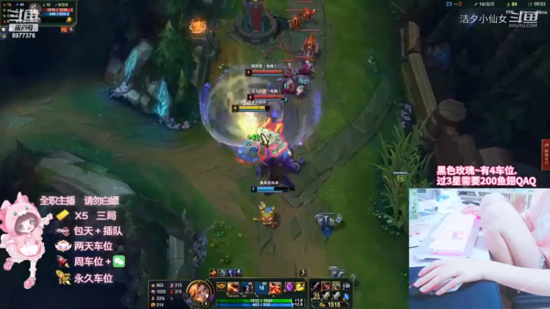 【英雄联盟】洁夕小仙女的精彩时刻 20220630 20点场
