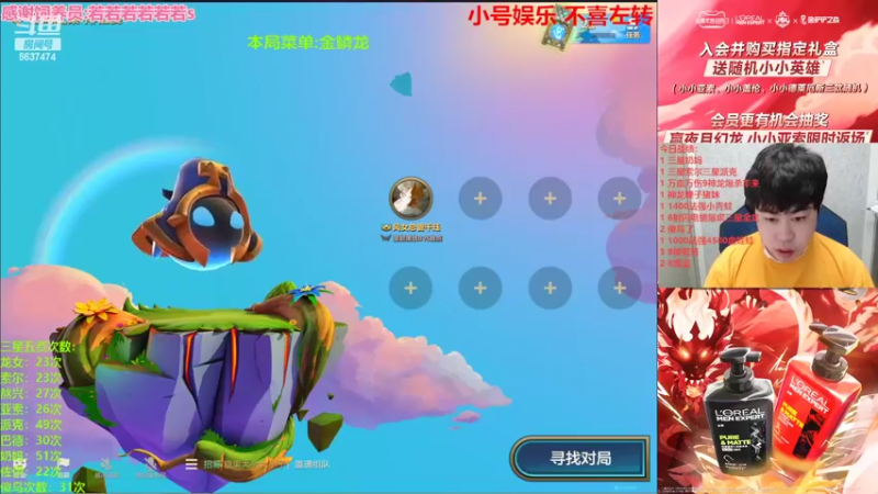 【2022-06-30 17点场】Xs雲烬：最后一天双倍：今天的我直接是超级加倍无敌